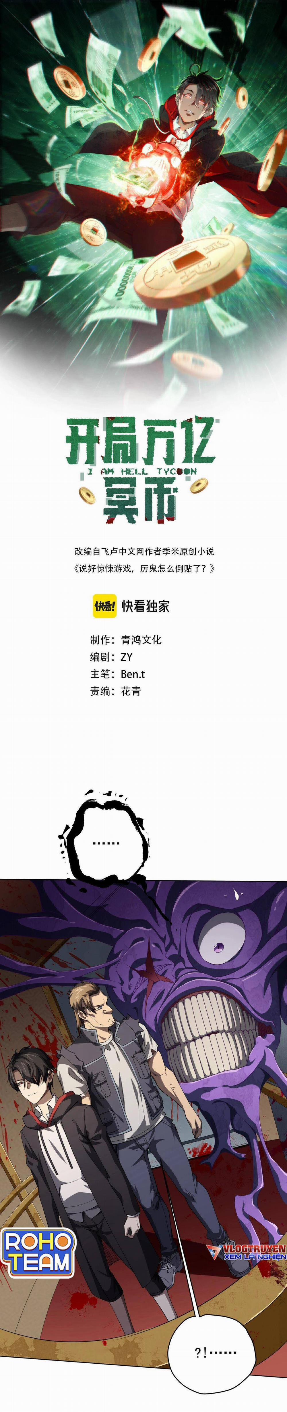 Bắt Đầu Với Trăm Vạn Minh Tệ 18 trang 1