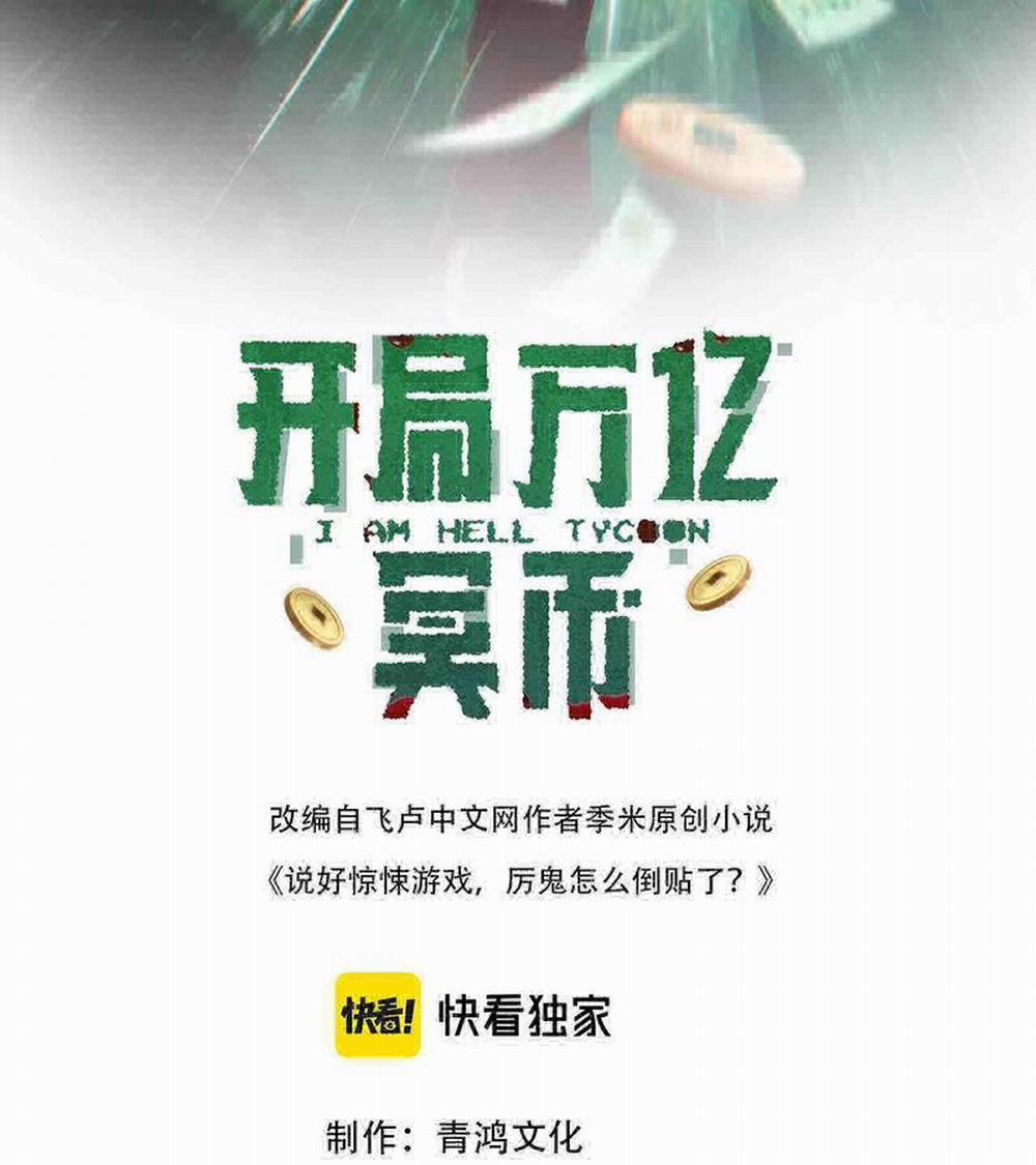 Bắt Đầu Với Trăm Vạn Minh Tệ 180 trang 1