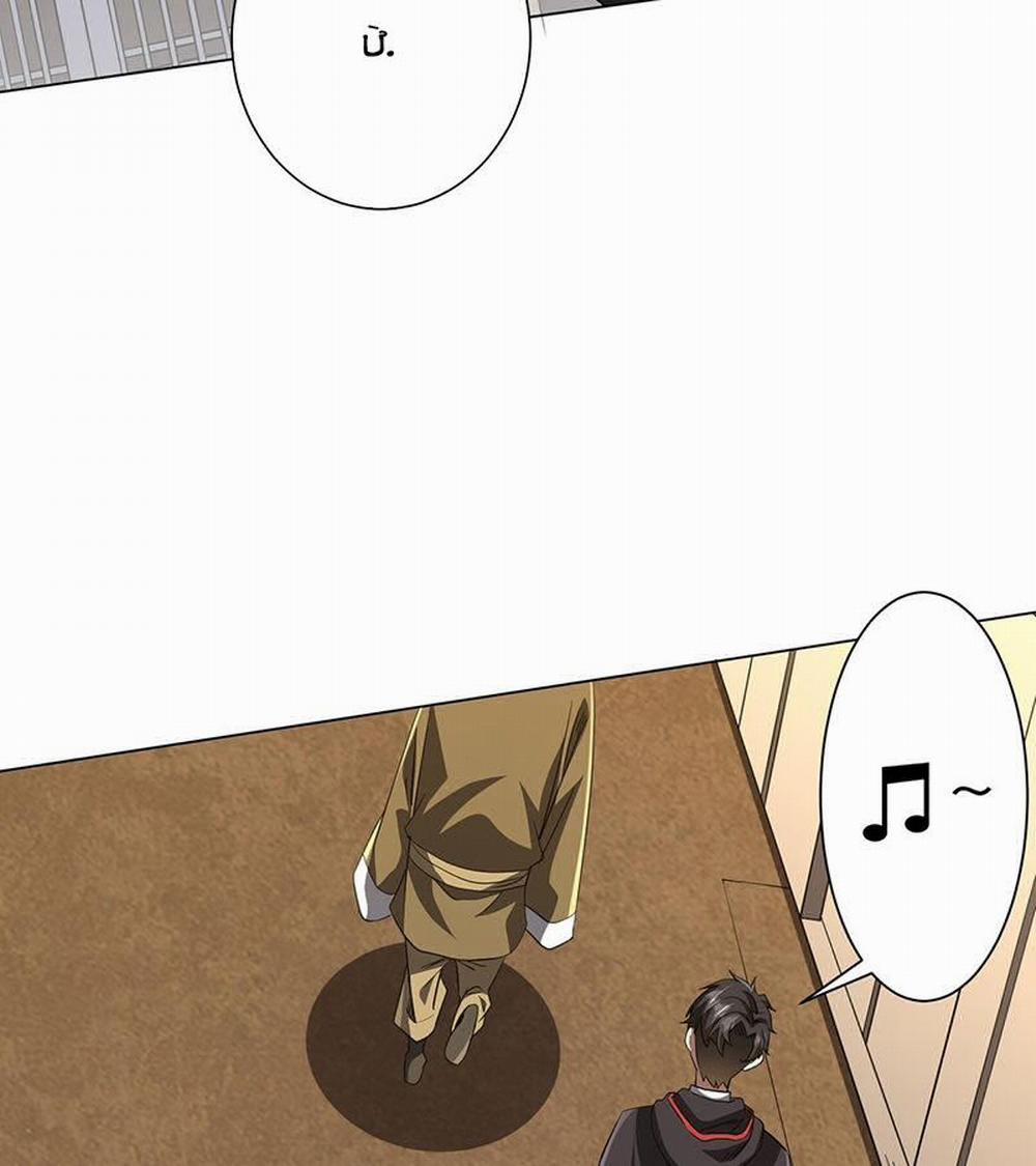 Bắt Đầu Với Trăm Vạn Minh Tệ 180 trang 21