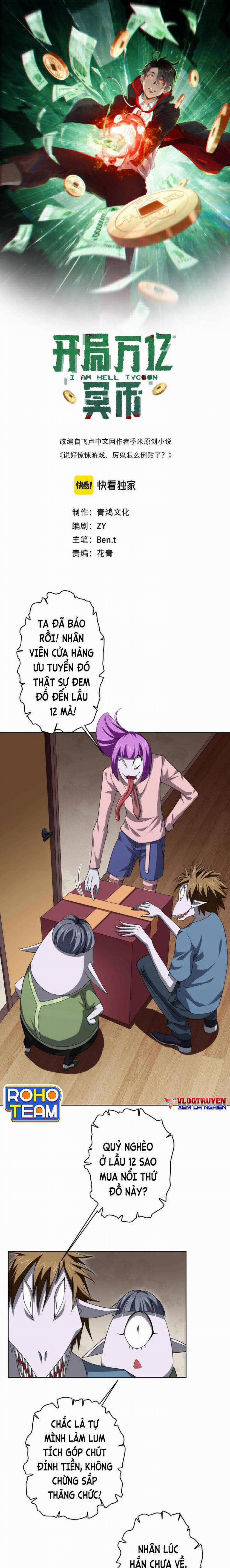 Bắt Đầu Với Trăm Vạn Minh Tệ 21 trang 1