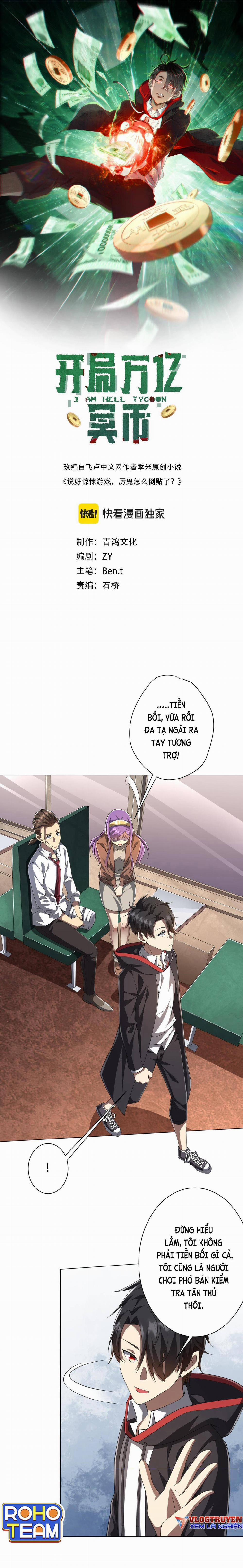 Bắt Đầu Với Trăm Vạn Minh Tệ 32 trang 1