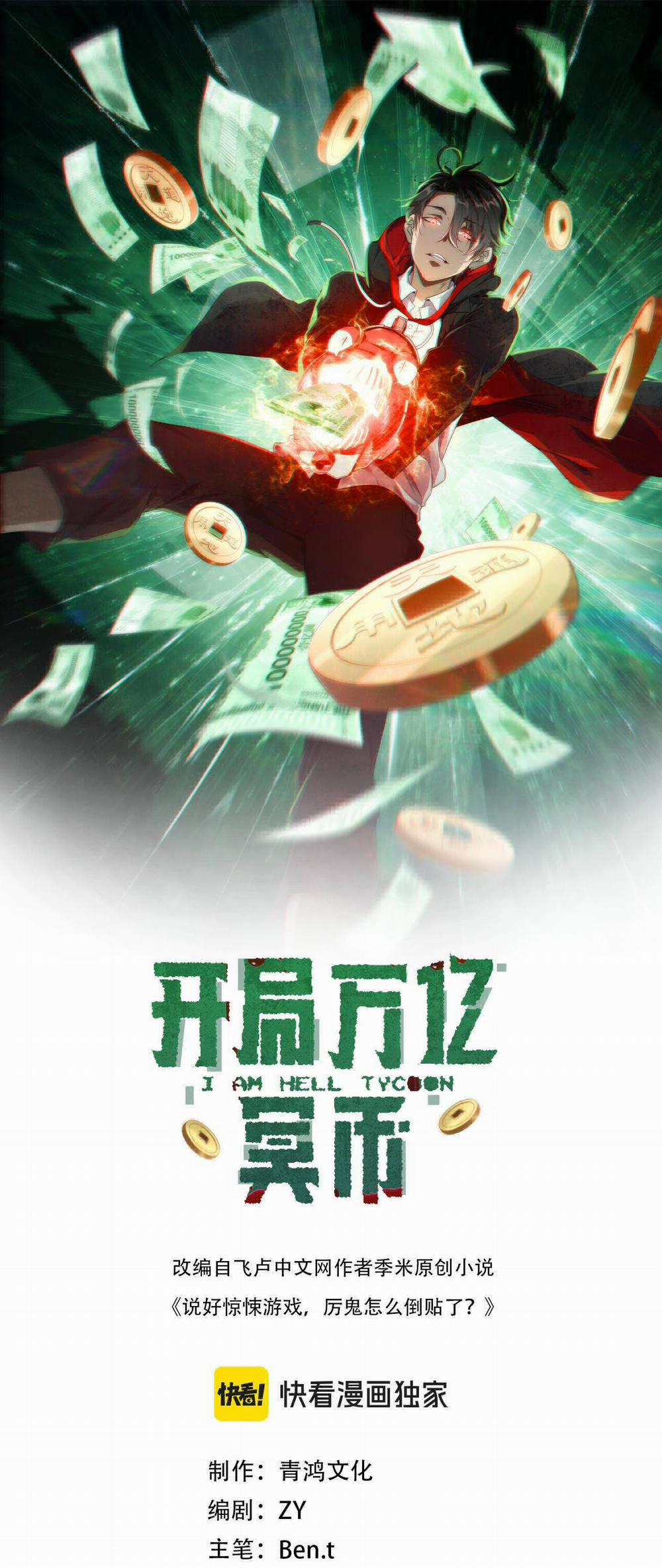 Bắt Đầu Với Trăm Vạn Minh Tệ 37 trang 1