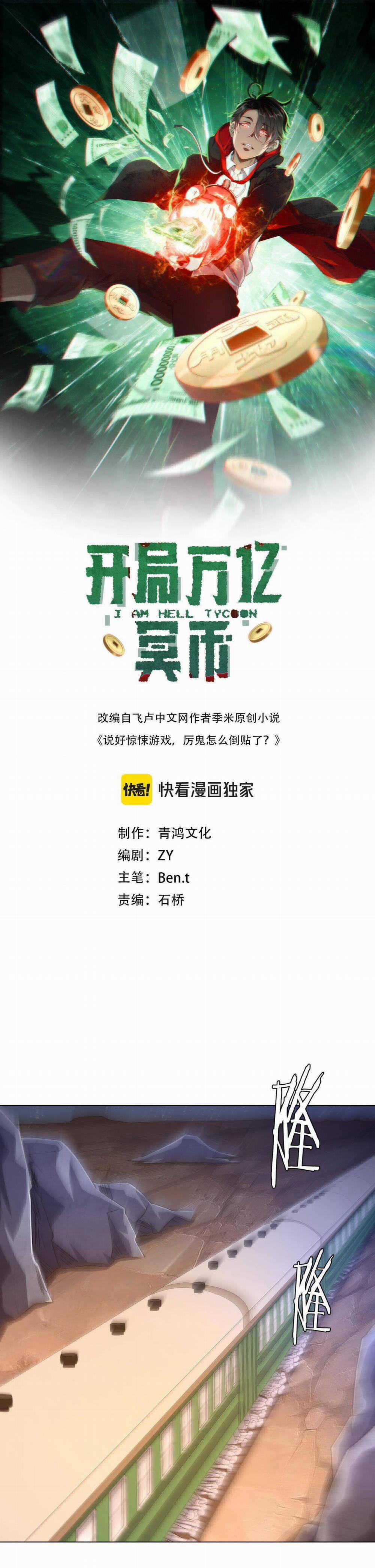 Bắt Đầu Với Trăm Vạn Minh Tệ 38 trang 1