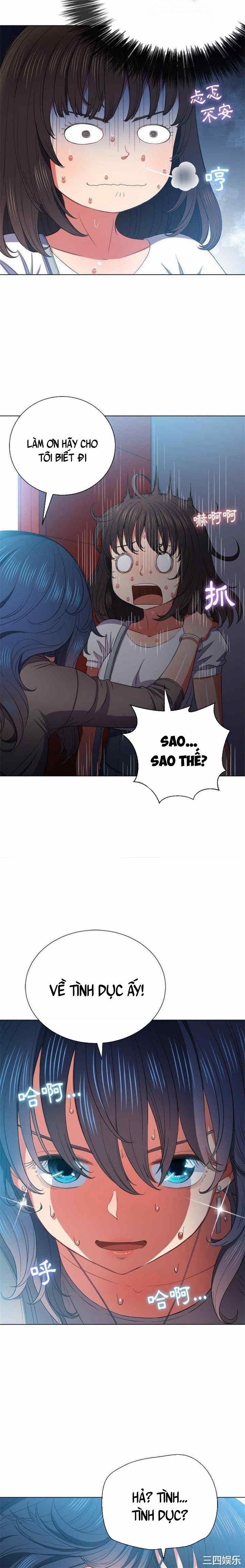 Bắt Nạt Học Đường 47 trang 16