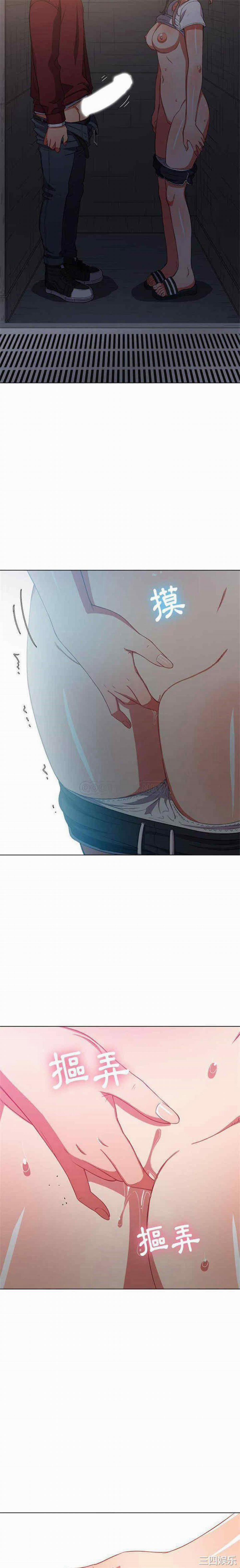 Bắt Nạt Ở Trường Trung Học 45 trang 3