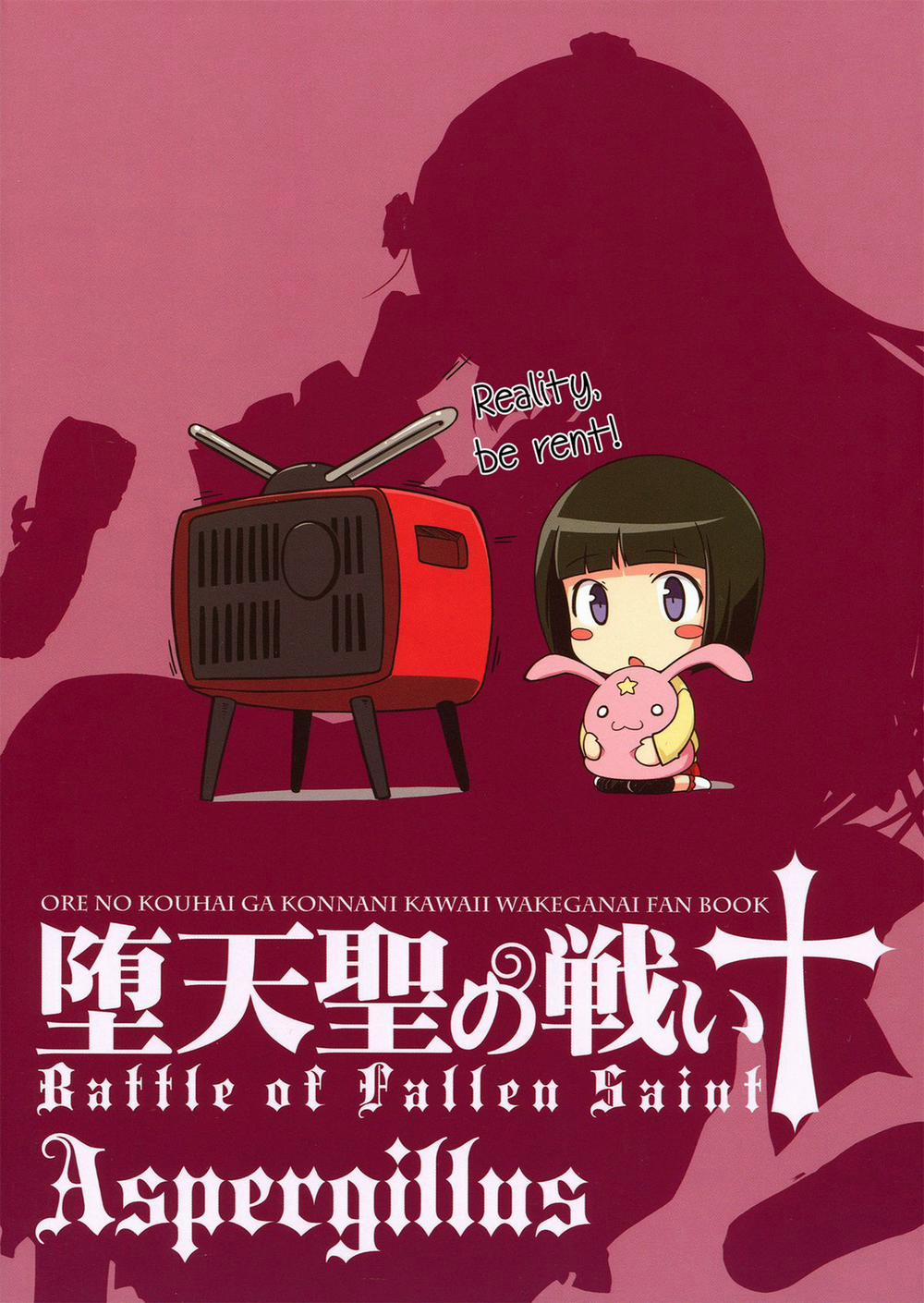 Battle of Fallen Saint (OreImouto) Oneshot trang 1