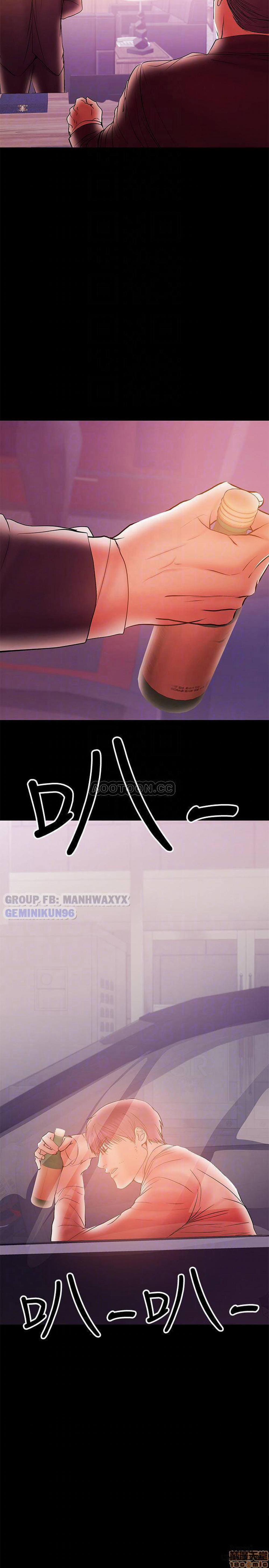 Bầu Sữa Vú Nuôi 34 trang 21