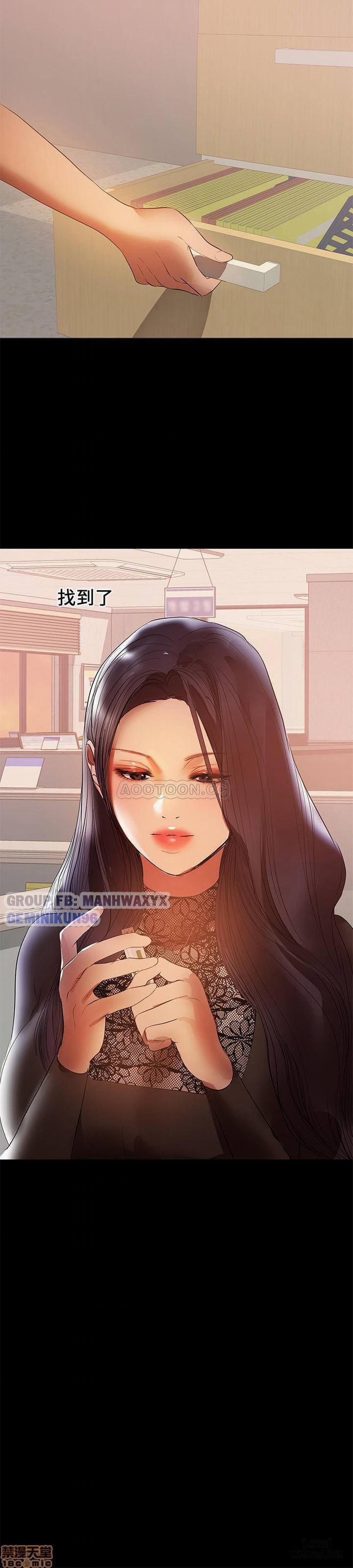 Bầu Sữa Vú Nuôi 38 trang 17