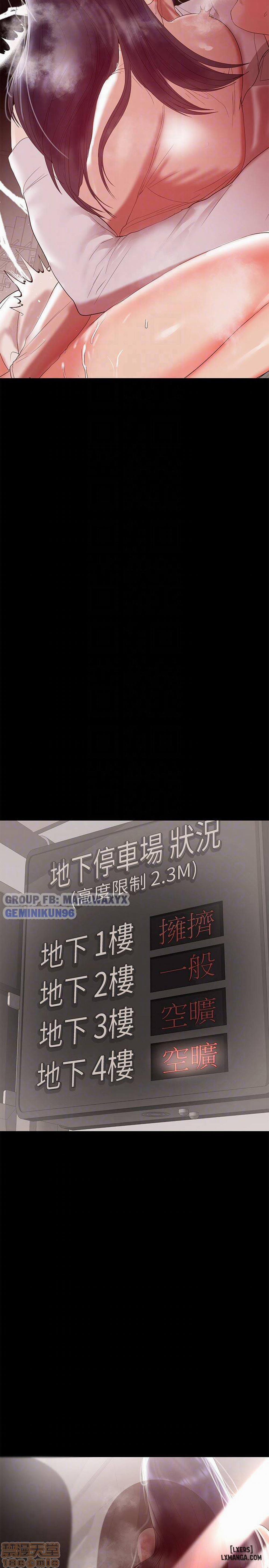 Bầu Sữa Vú Nuôi 9 trang 25