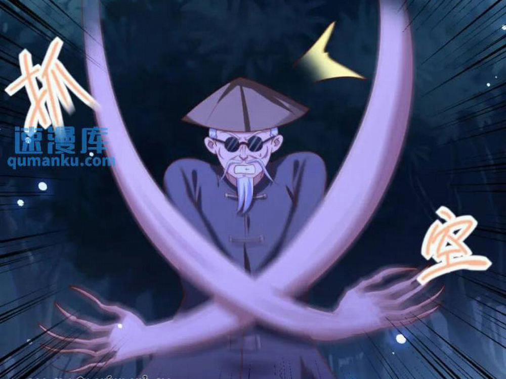 Bảy Vị Tỷ Tỷ Tuyệt Thế Vô Song Của Ta 44 trang 8