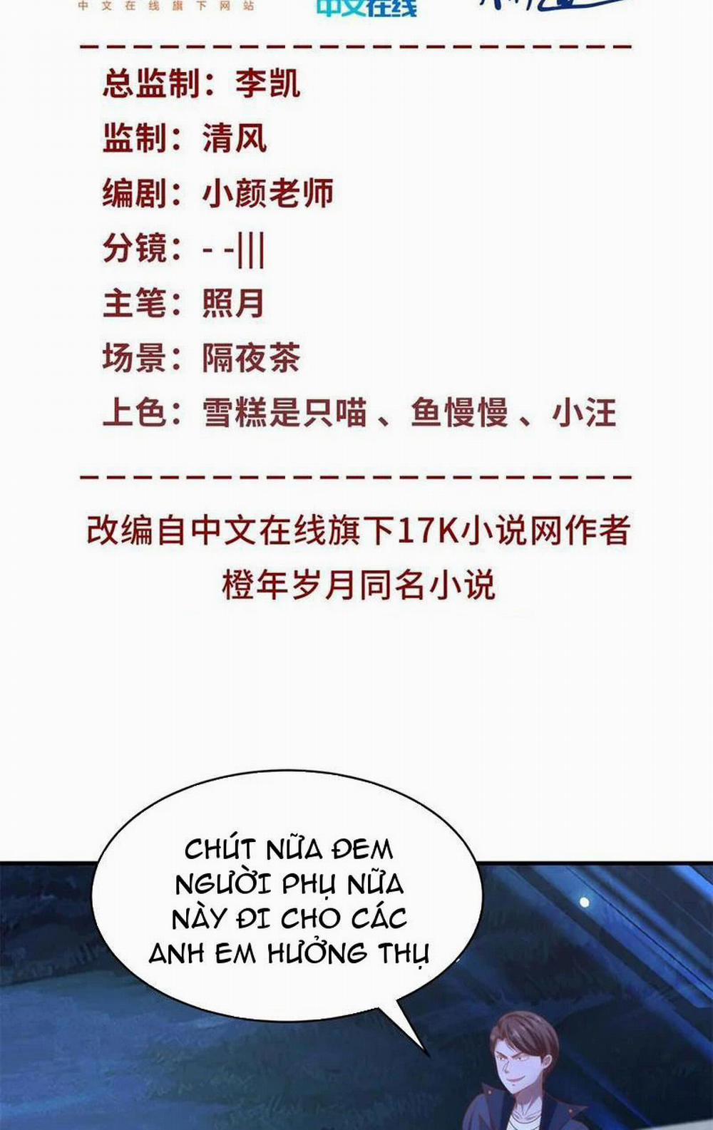 Bảy Vị Tỷ Tỷ Tuyệt Thế Vô Song Của Ta 48 trang 1