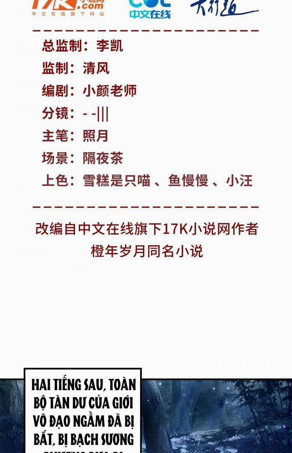 Bảy Vị Tỷ Tỷ Tuyệt Thế Vô Song Của Ta 50 trang 1