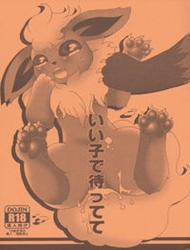 Đọc truyện tranh Be a Good Girl and Wait Here (Pokemon)