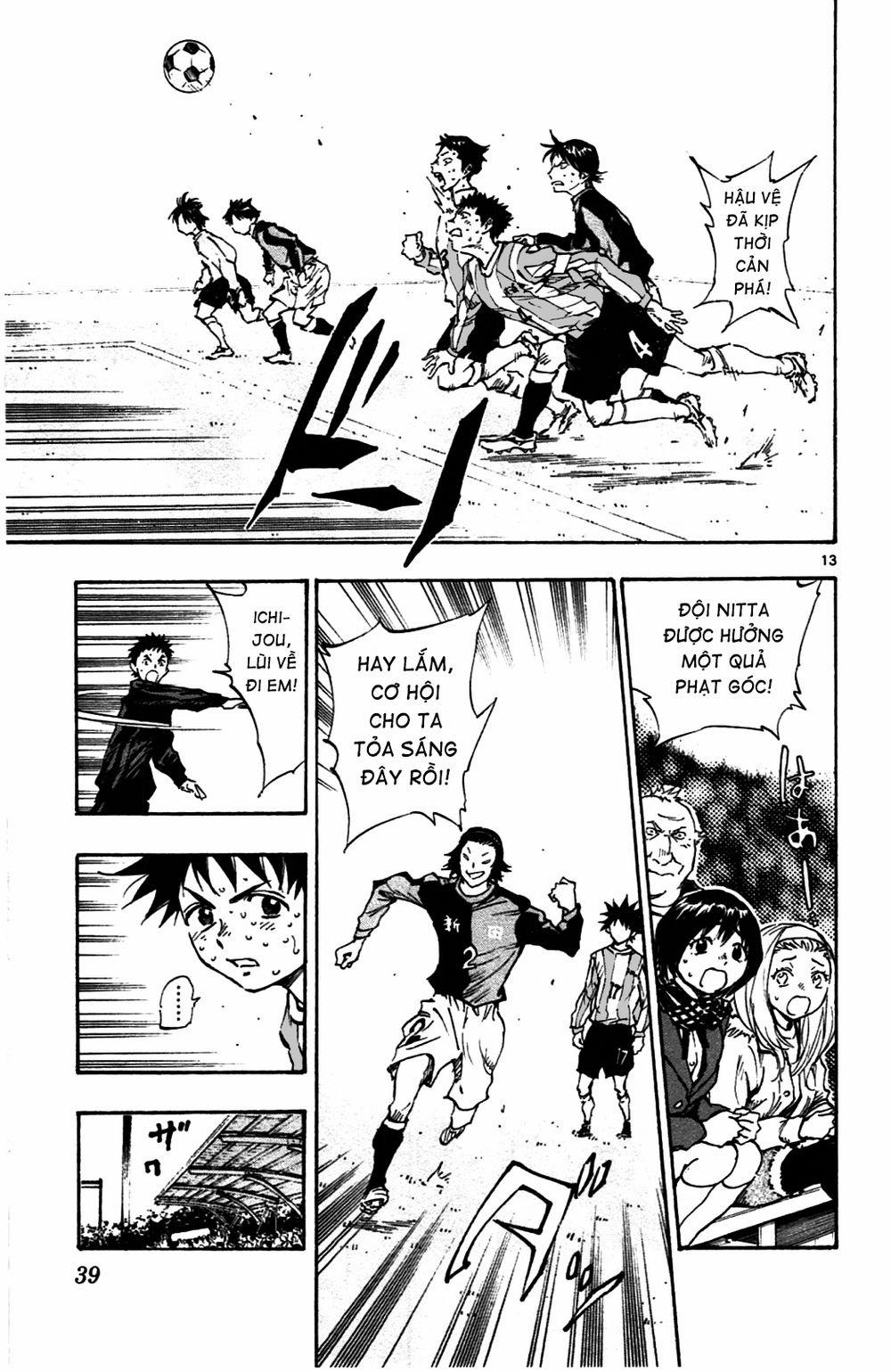 Be Blues! – Ao Ni Nare 0 Trách nhiệm trang 13