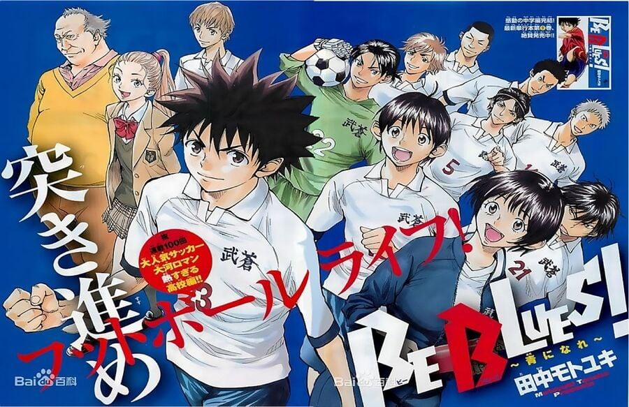 Be Blues! – Ao Ni Nare 100 trang 1