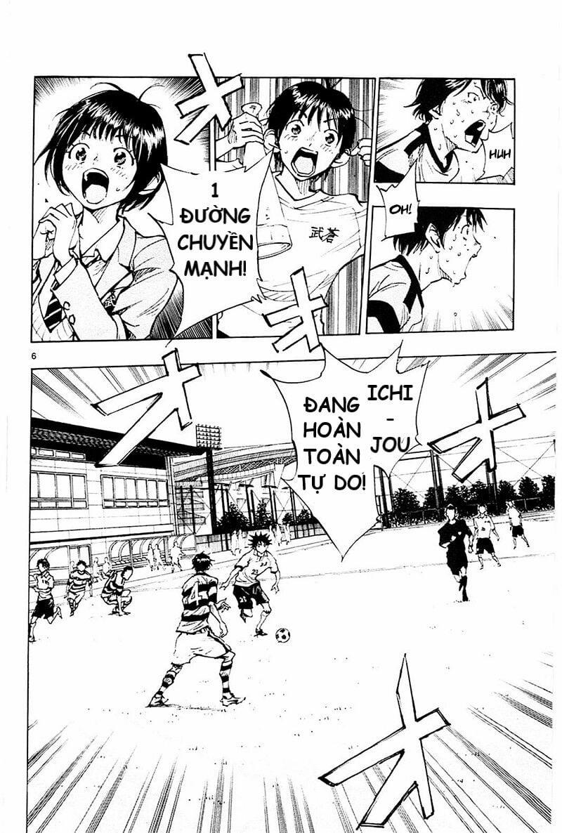 Be Blues! – Ao Ni Nare 101 trang 4