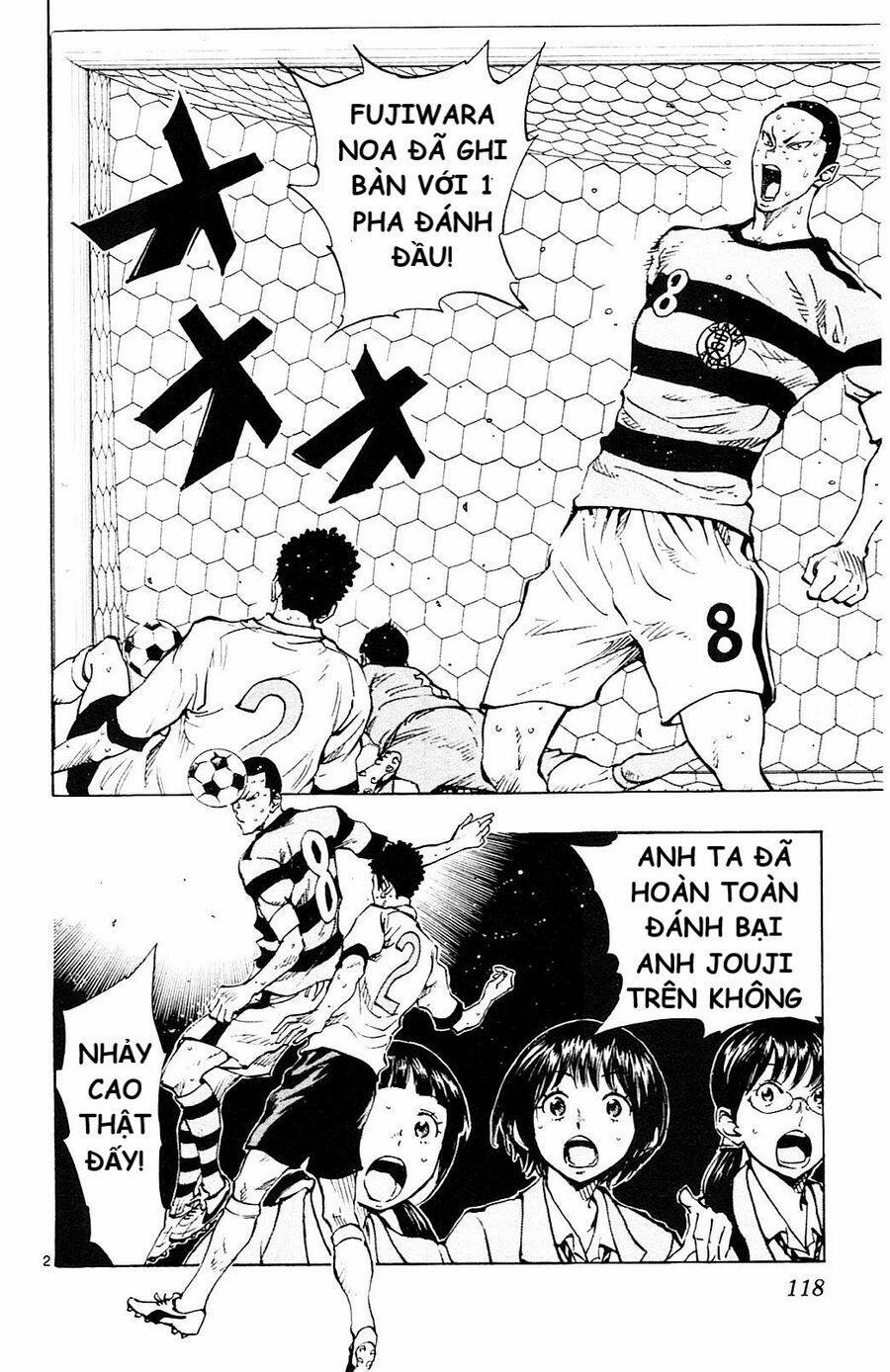 Be Blues! – Ao Ni Nare 104 trang 1