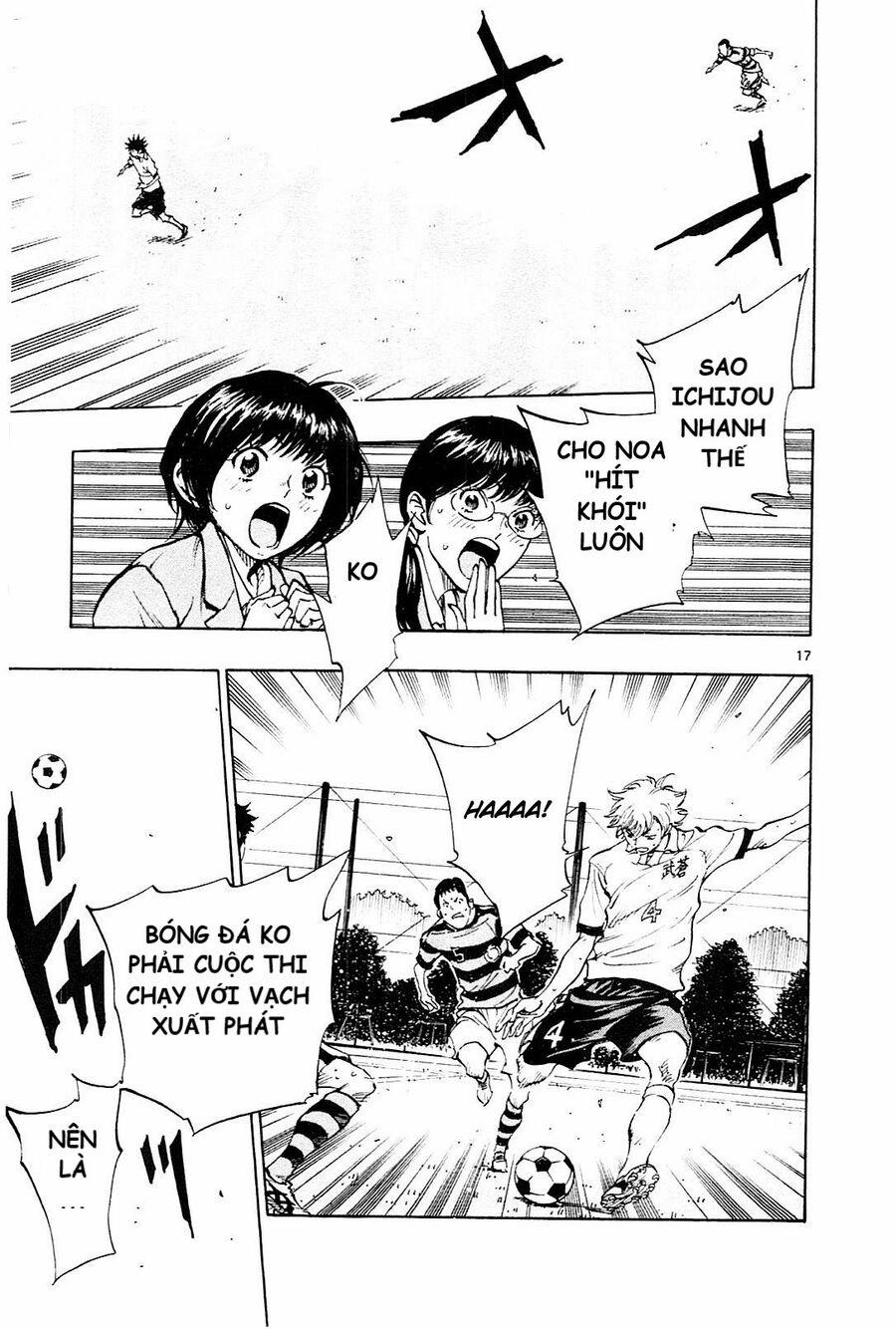 Be Blues! – Ao Ni Nare 104 trang 16
