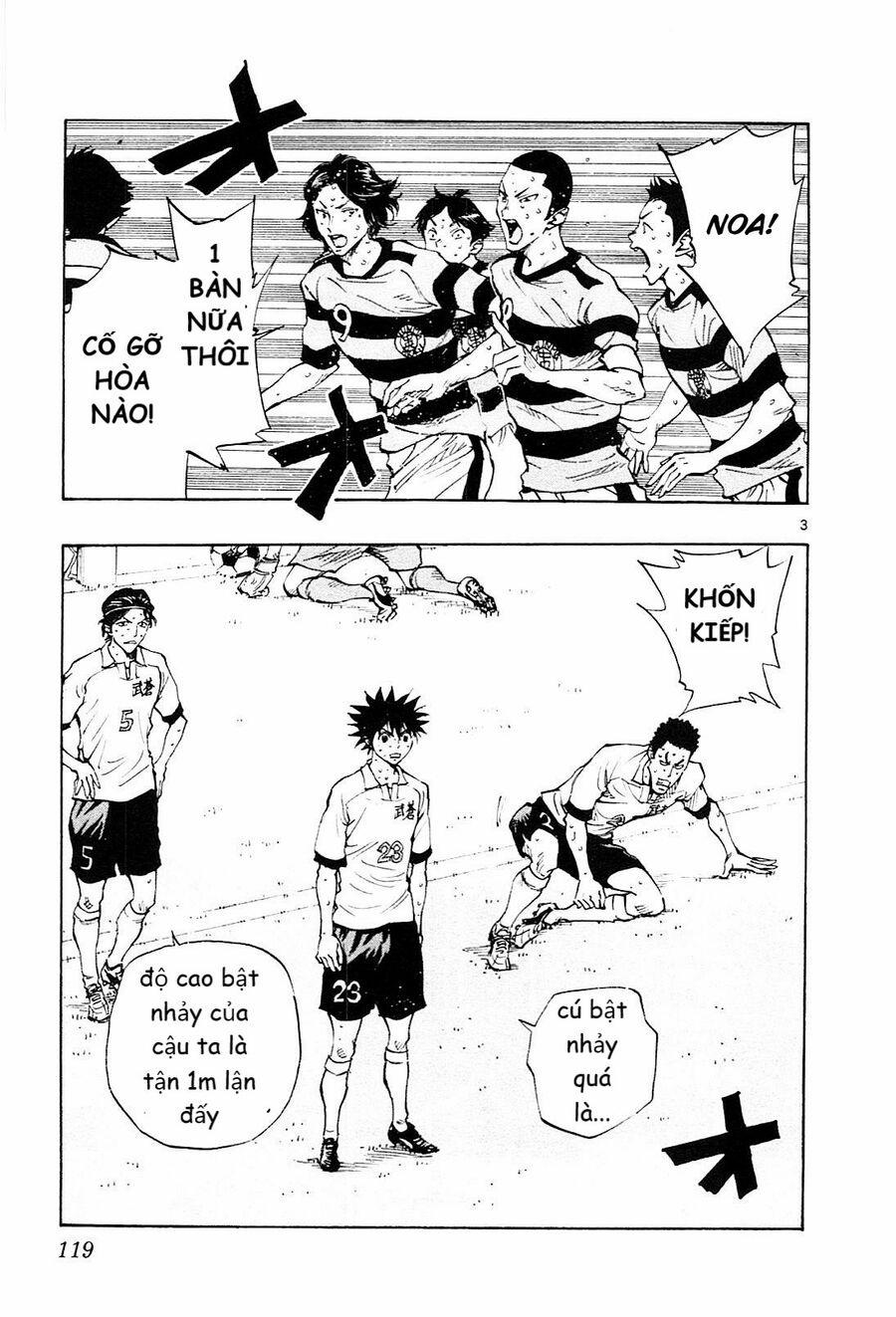 Be Blues! – Ao Ni Nare 104 trang 2