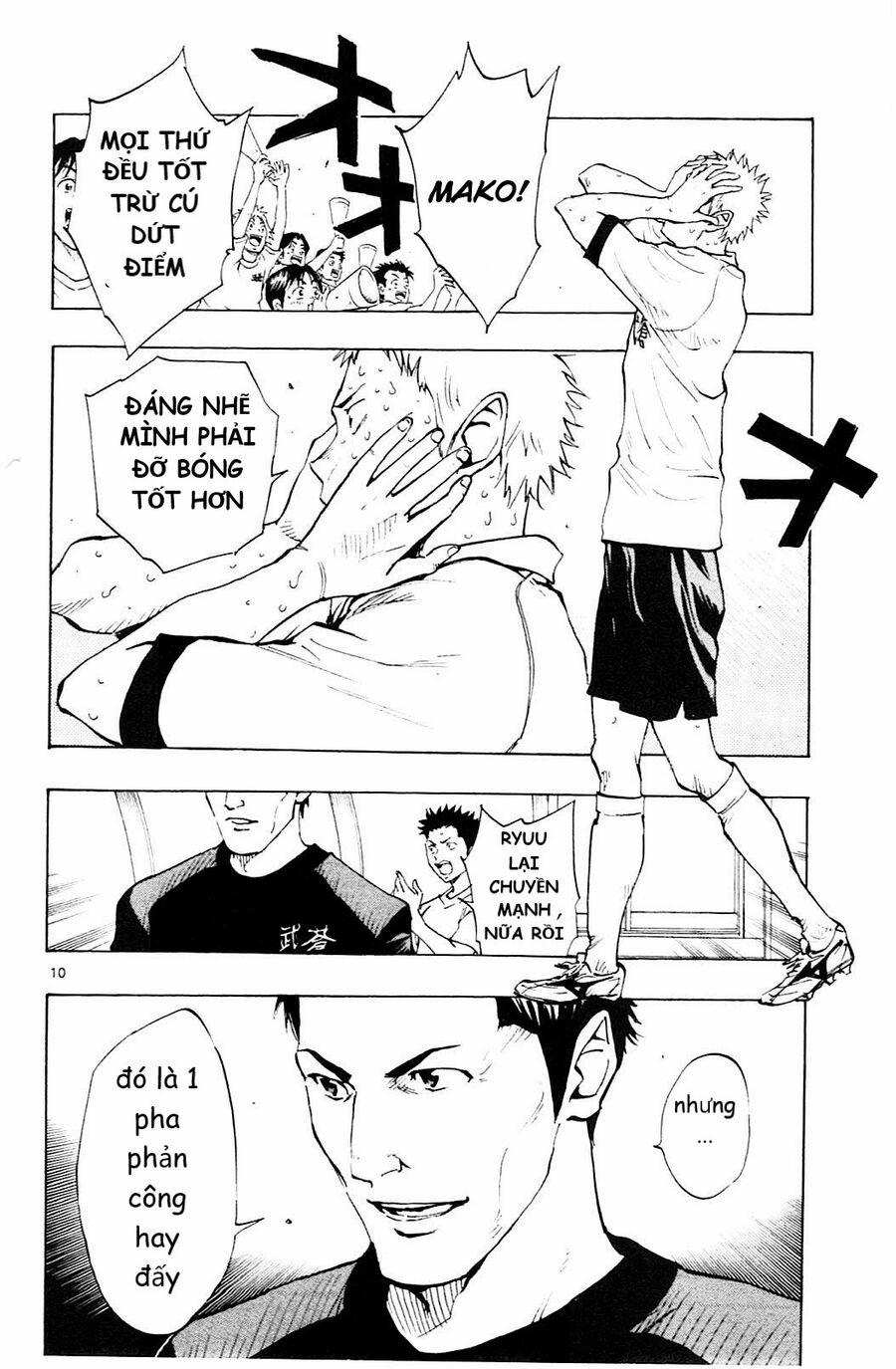 Be Blues! – Ao Ni Nare 106 trang 9