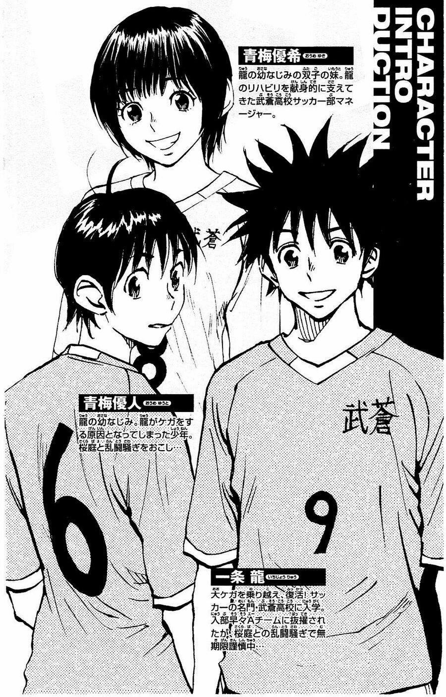 Be Blues! – Ao Ni Nare 118 trang 1