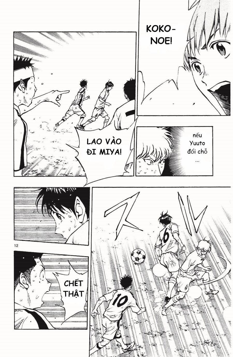 Be Blues! – Ao Ni Nare 123 trang 11