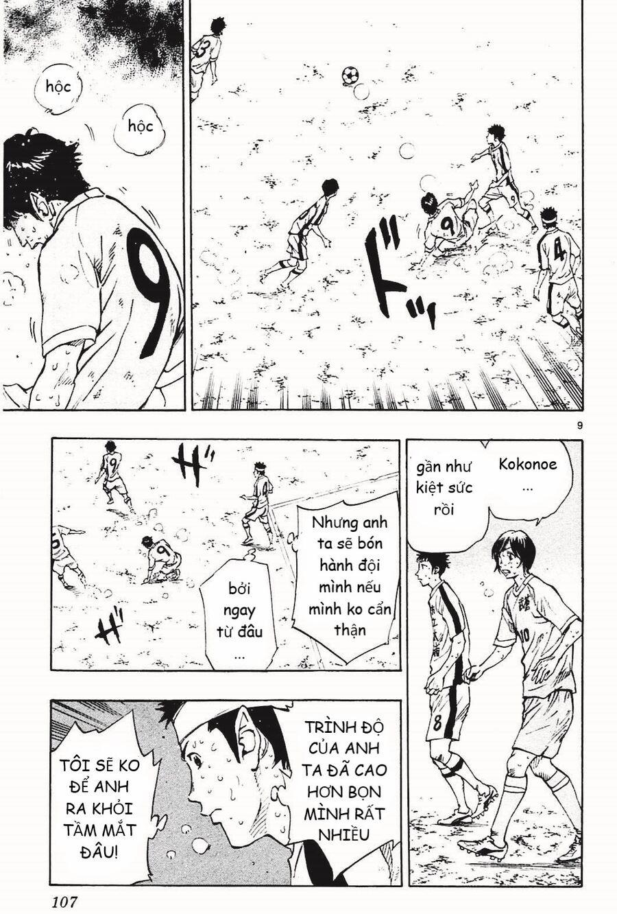 Be Blues! – Ao Ni Nare 123 trang 8