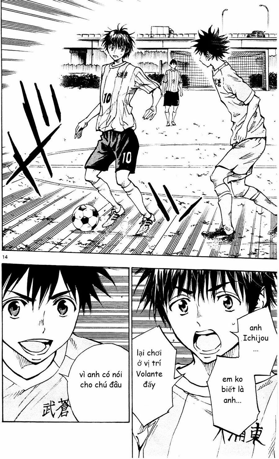 Be Blues! – Ao Ni Nare 128 trang 13