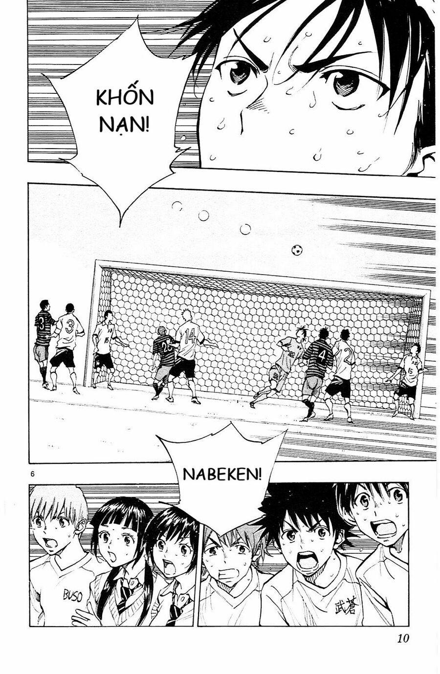 Be Blues! – Ao Ni Nare 138 trang 5