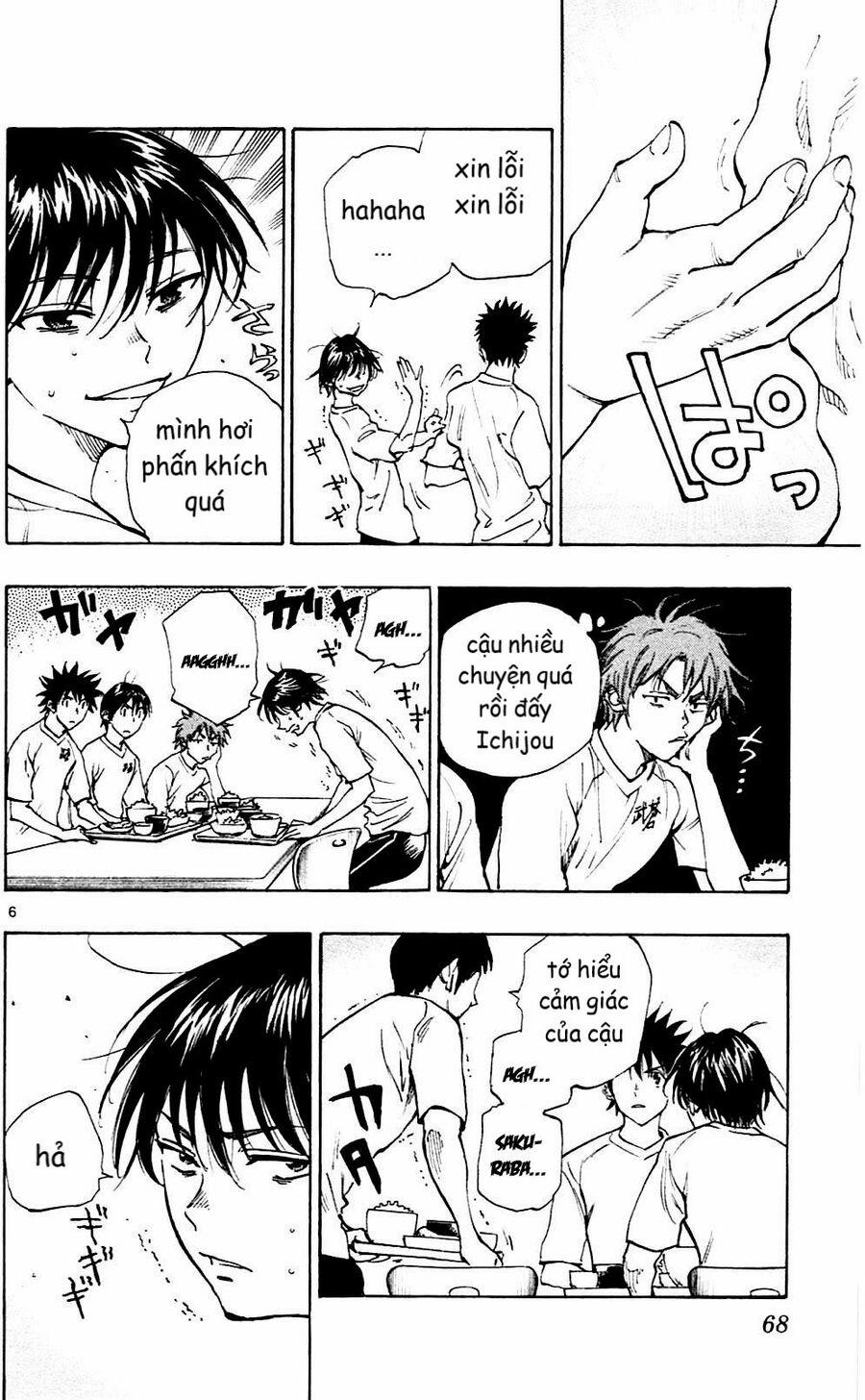 Be Blues! – Ao Ni Nare 141 trang 5