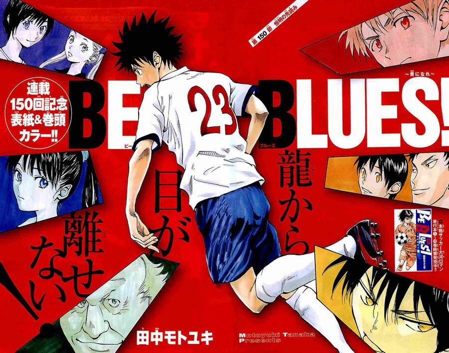 Be Blues! – Ao Ni Nare 150 trang 2