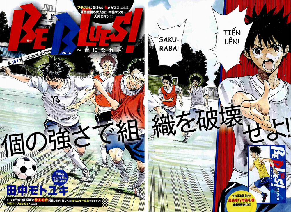 Be Blues! – Ao Ni Nare 157 trang 1