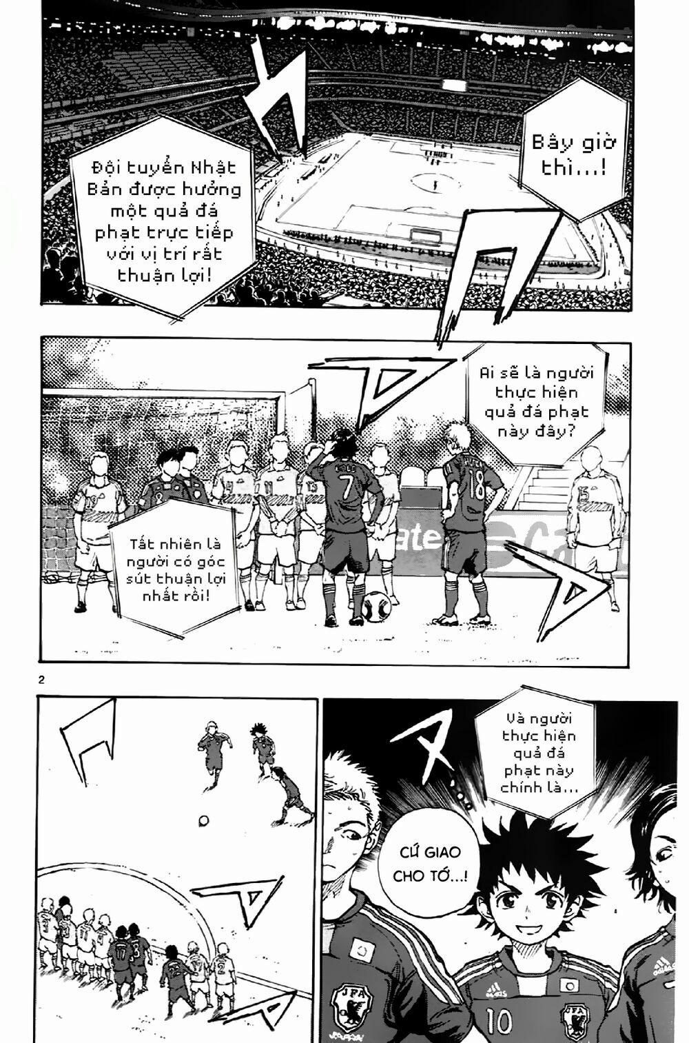 Be Blues! – Ao Ni Nare 2 trang 3