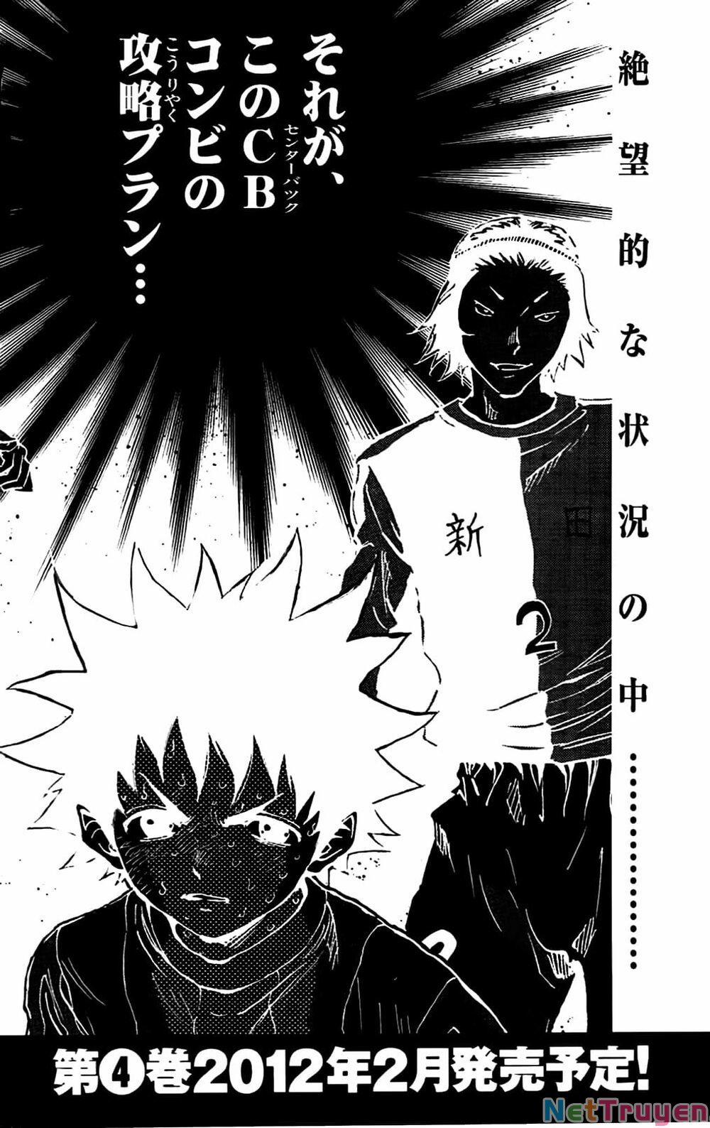 Be Blues! – Ao Ni Nare 27 trang 19