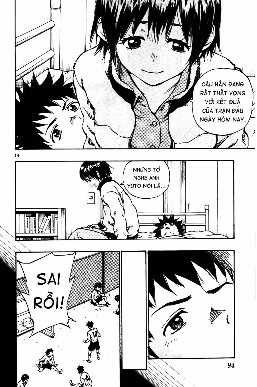 Be Blues! – Ao Ni Nare 32 trang 14