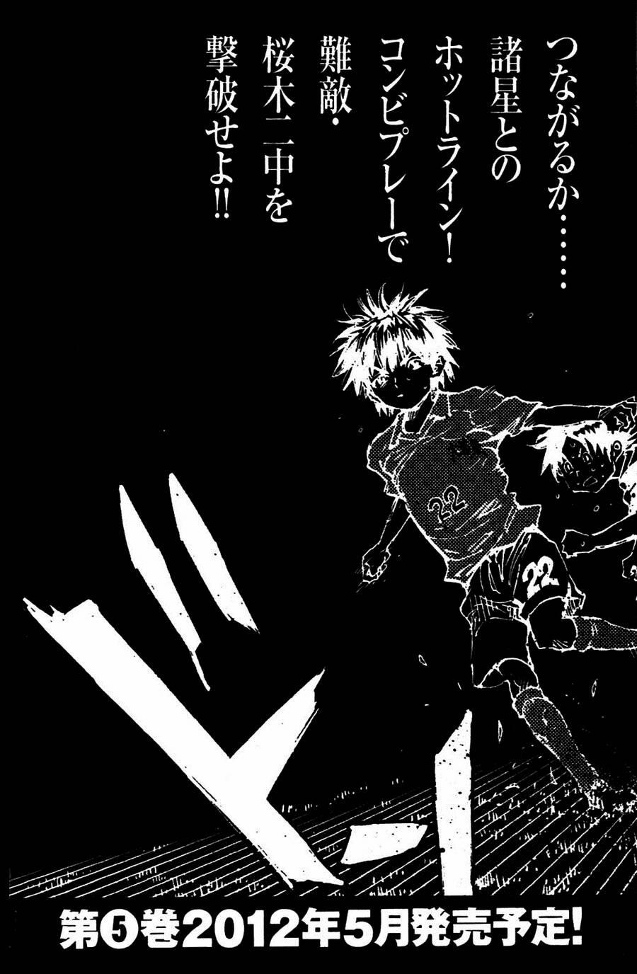 Be Blues! – Ao Ni Nare 37 trang 23