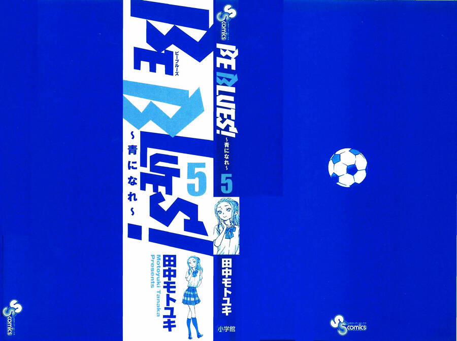 Be Blues! – Ao Ni Nare 38 trang 2