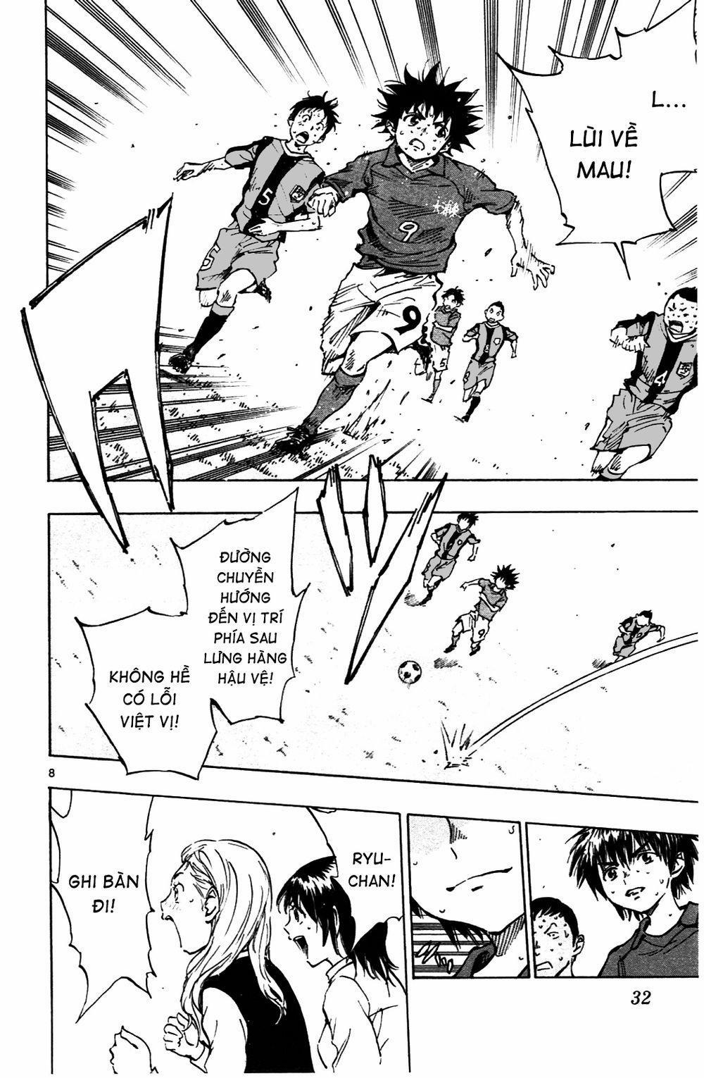 Be Blues! – Ao Ni Nare 39 trang 8