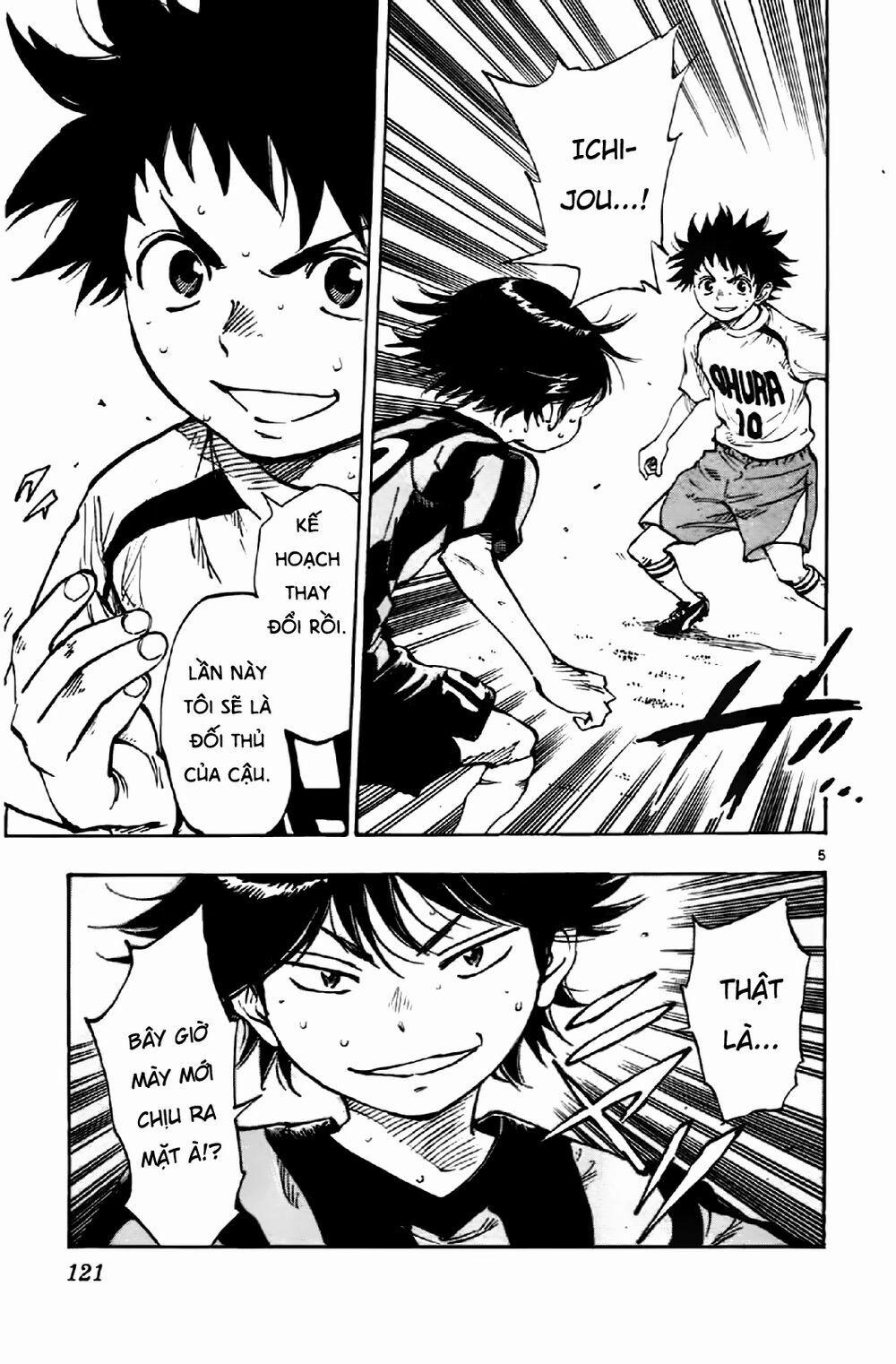 Be Blues! – Ao Ni Nare 4 trang 5