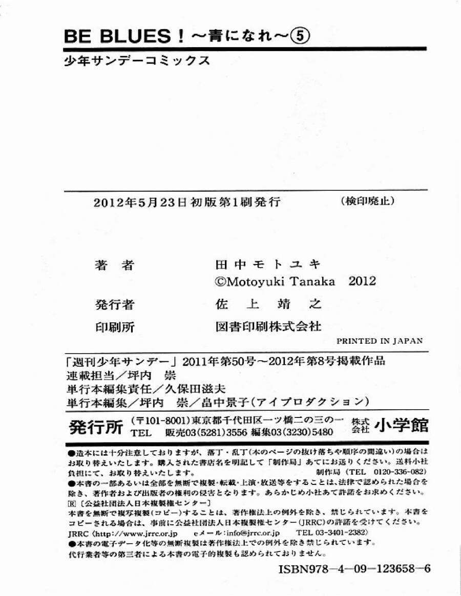 Be Blues! – Ao Ni Nare 47 trang 21