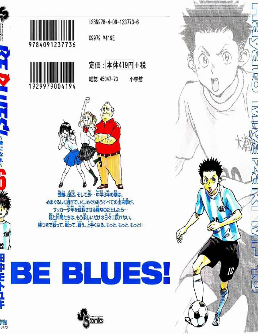 Be Blues! – Ao Ni Nare 48 trang 2