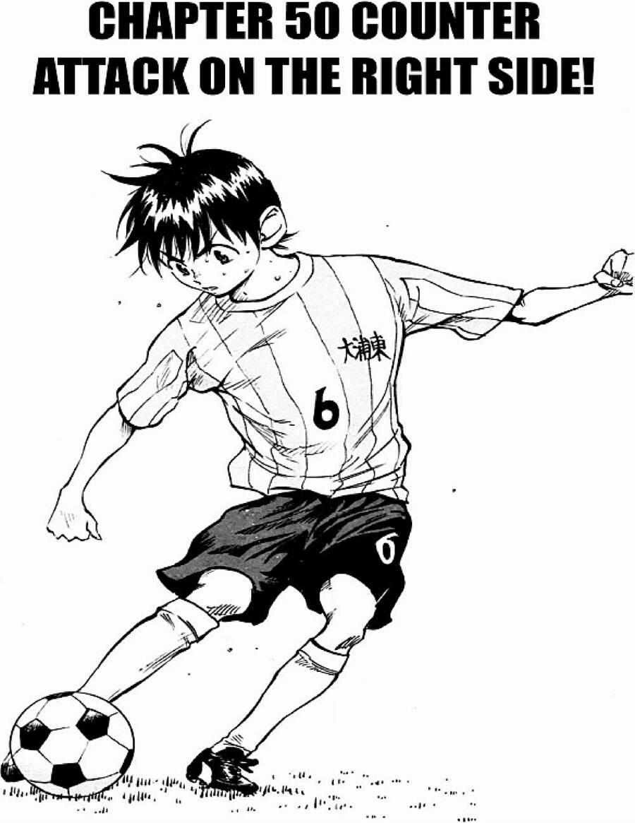 Be Blues! – Ao Ni Nare 50 trang 0