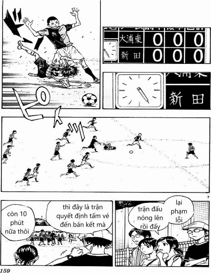 Be Blues! – Ao Ni Nare 56 trang 5