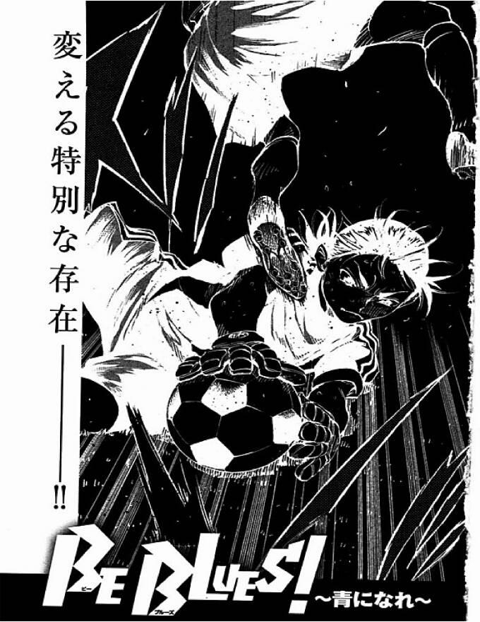 Be Blues! – Ao Ni Nare 57 trang 20