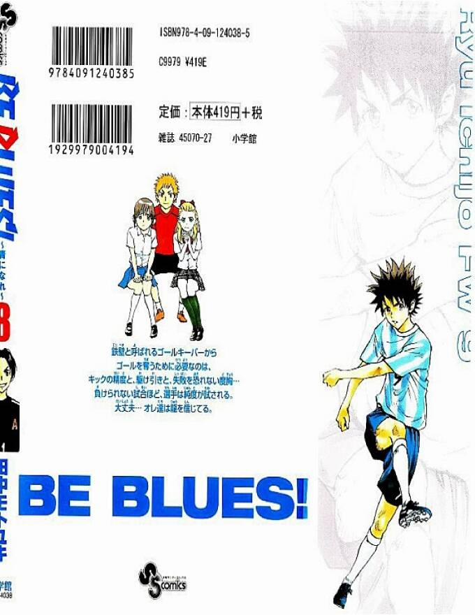 Be Blues! – Ao Ni Nare 68 trang 2