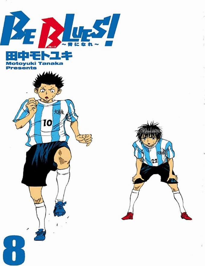 Be Blues! – Ao Ni Nare 68 trang 3