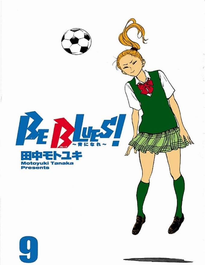 Be Blues! – Ao Ni Nare 78 trang 1