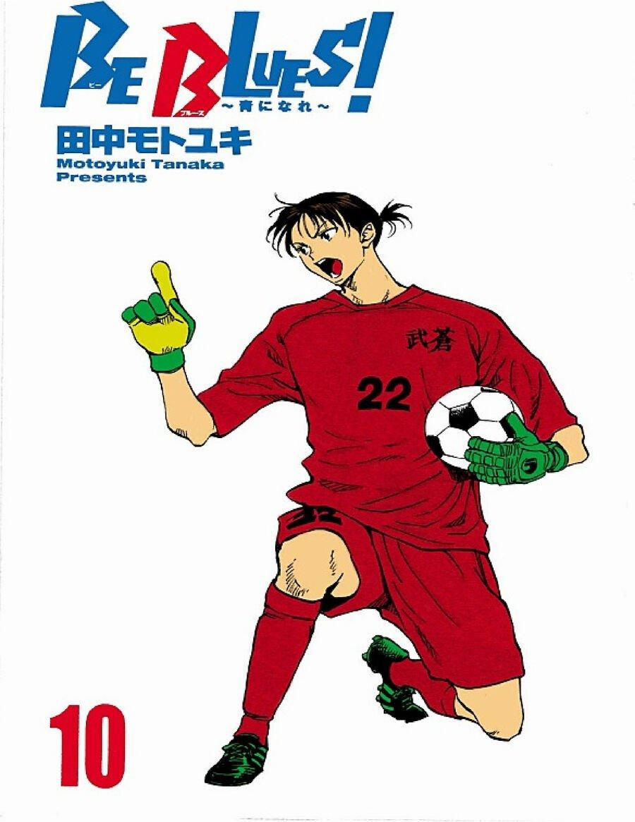 Be Blues! – Ao Ni Nare 88 trang 1