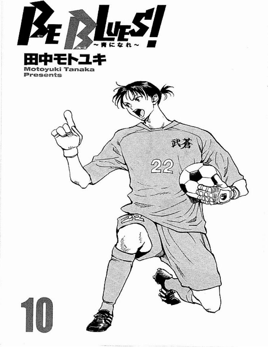 Be Blues! – Ao Ni Nare 88 trang 2