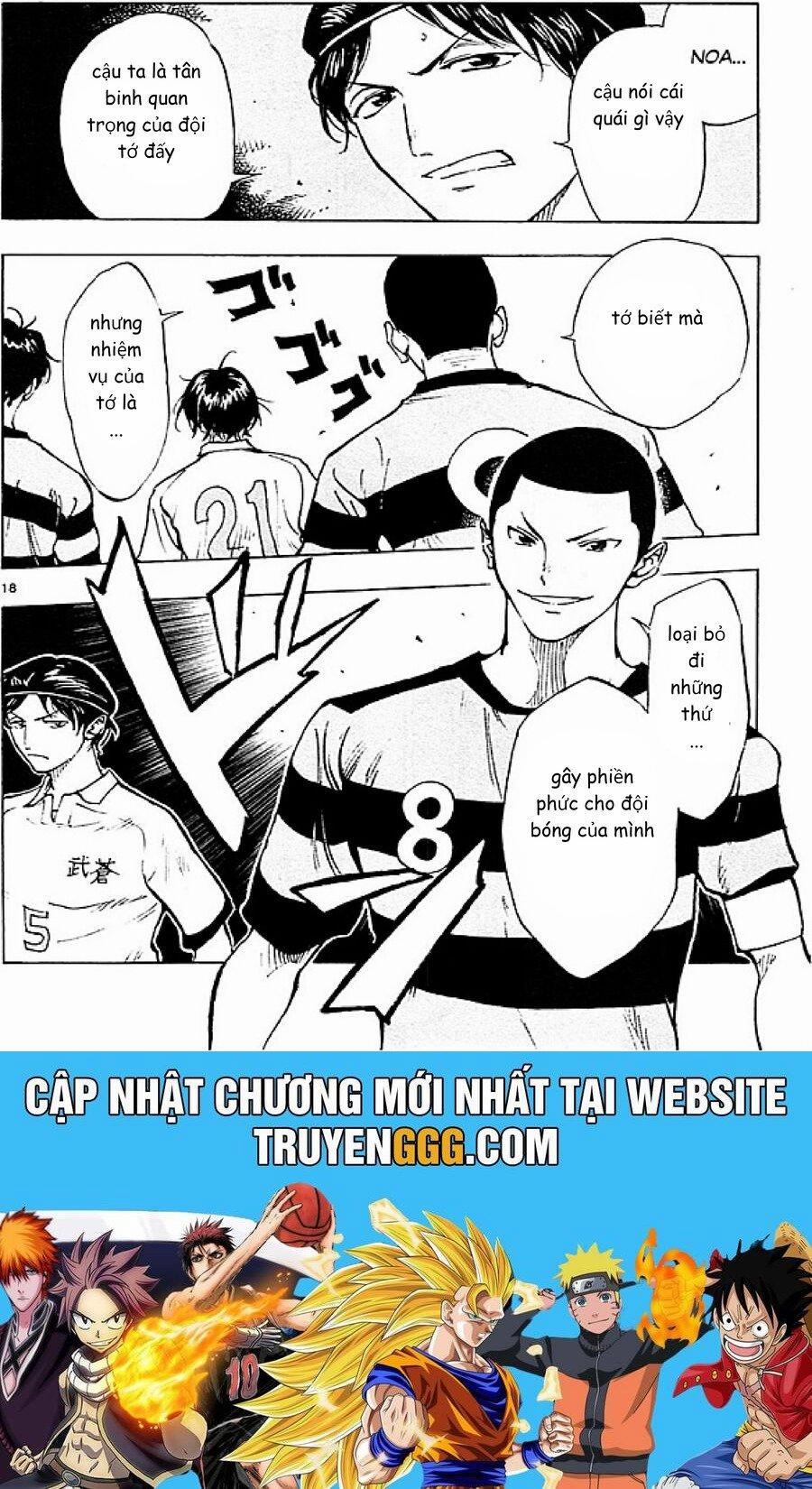 Be Blues! – Ao Ni Nare 95 trang 15